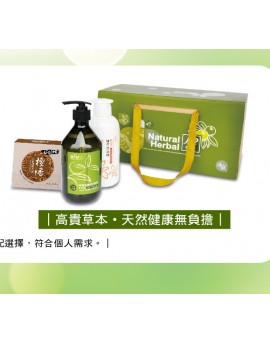 洗髮沐浴珍珠皂禮盒3入-優質綠